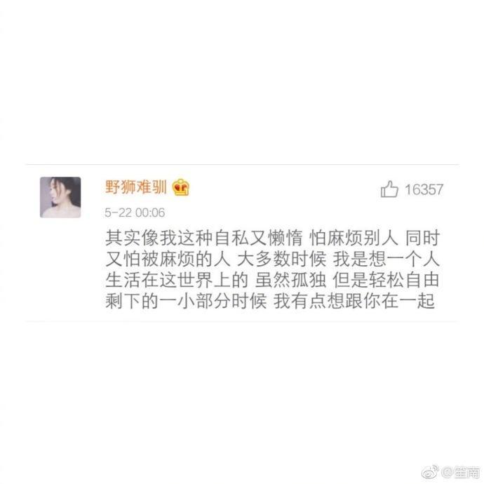 成熟后对待爱情是一种什么状态? 我愿颠沛流离, 再遇见温暖的你