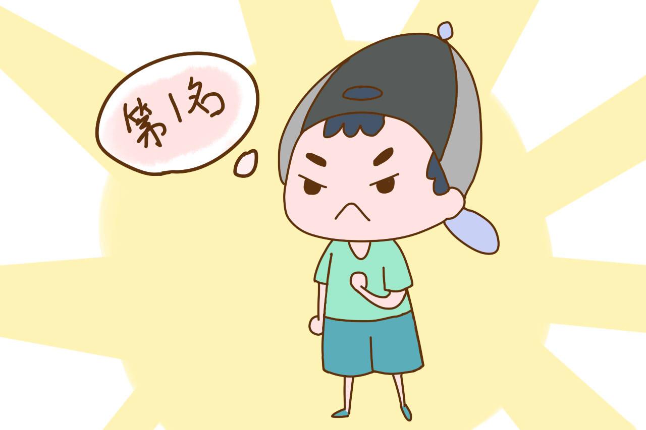 如果孩子从小有这几种性格, 长大会有出息, 家长该庆幸了