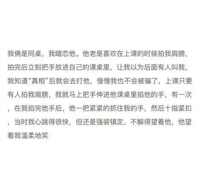 我这个骄傲的单身狗看完都想恋爱了