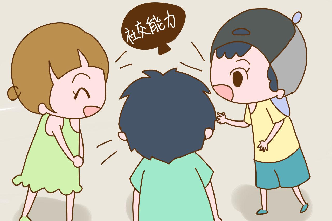 未来十年, 比钱更能让孩子自信的是这3个技能, 晚知道会后悔