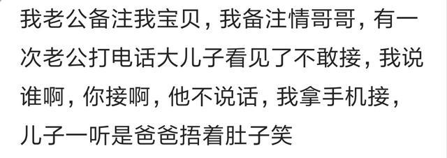 你对象的手机里给你备注的什么名称? ‘脑洞大开’的花样虐