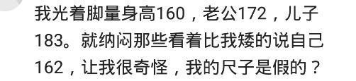 男孩的身高随妈妈, 女孩的身高随爸爸? 网友: 来吧, 互相伤害吧