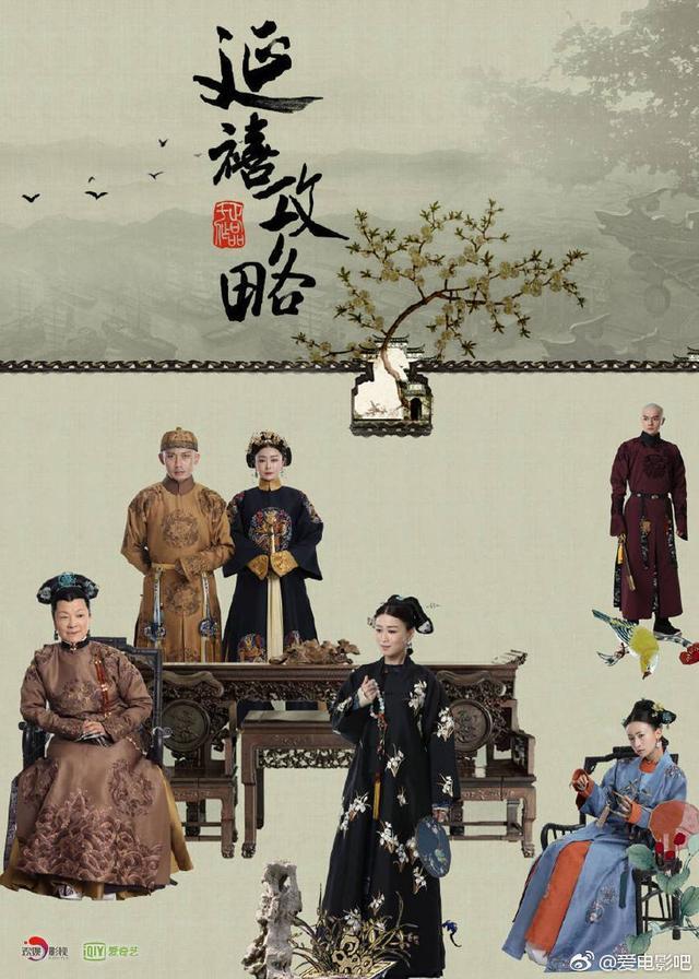 同样饰演乾隆, 聂远成大猪蹄子, 霍建华成面瘫, 差距一目了然