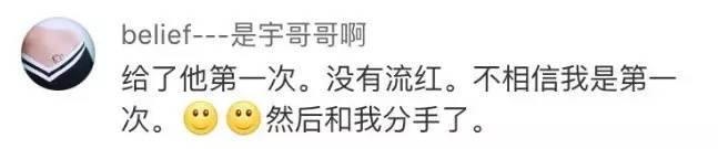 让你下定决心分手的瞬间, 人生若只如初见该多好