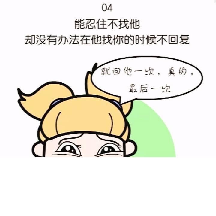 你现在和你最喜欢的人是什么关系?