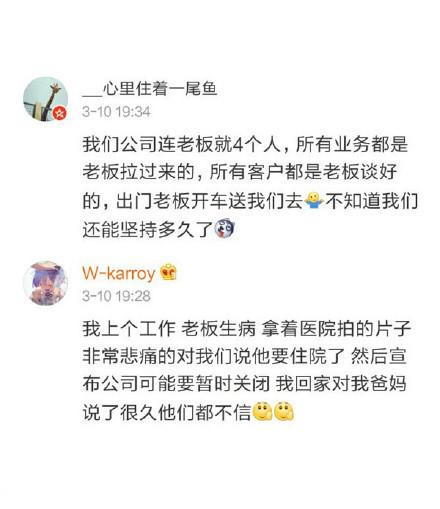 那些年遇到的奇葩公司合集, 现在开公司都跟开玩笑似的