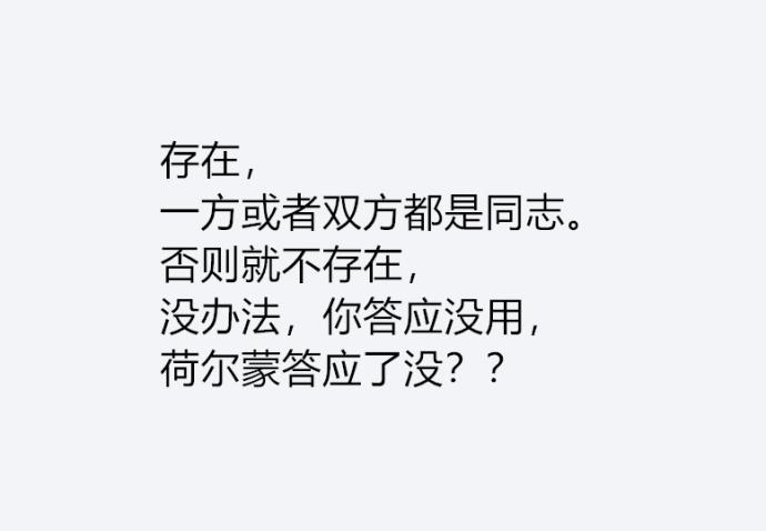 男女之间存在纯友谊吗? 长得不好看, 跟谁都只能是单纯的朋友关系