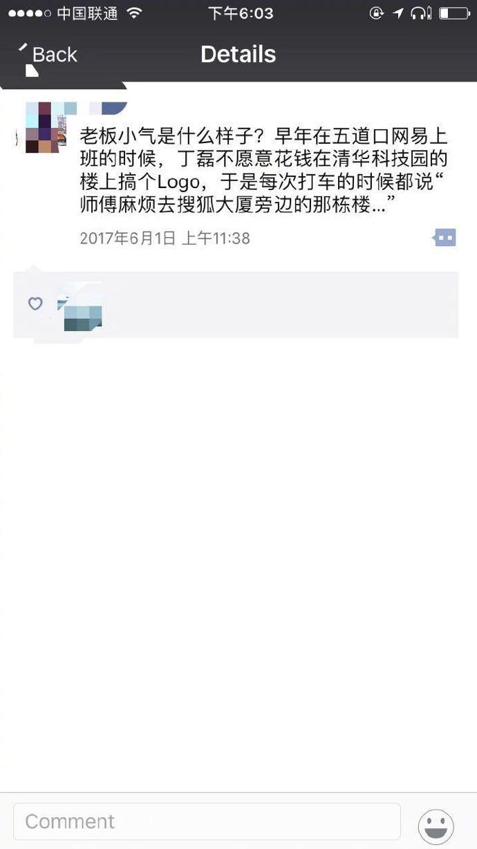 有一个小气的老板是什么样的体验