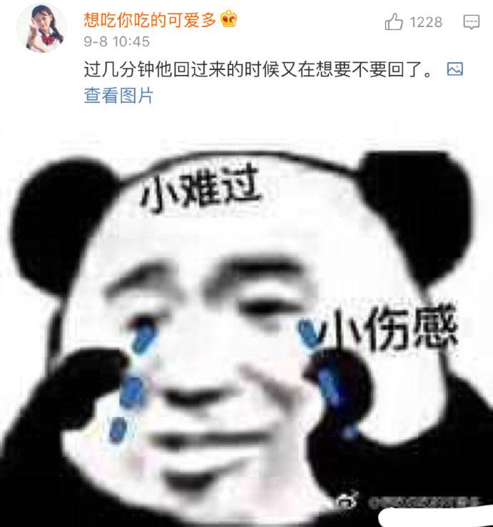 你要是不回我消息, 我就把对话框删了当我没发过, 可你再理我我又秒回