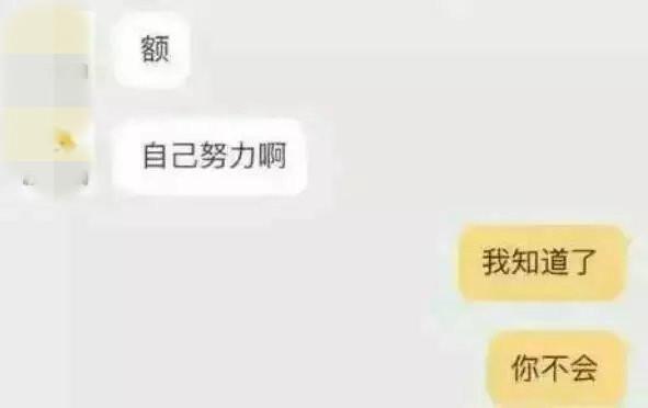 现在的客服越来越强大了......
