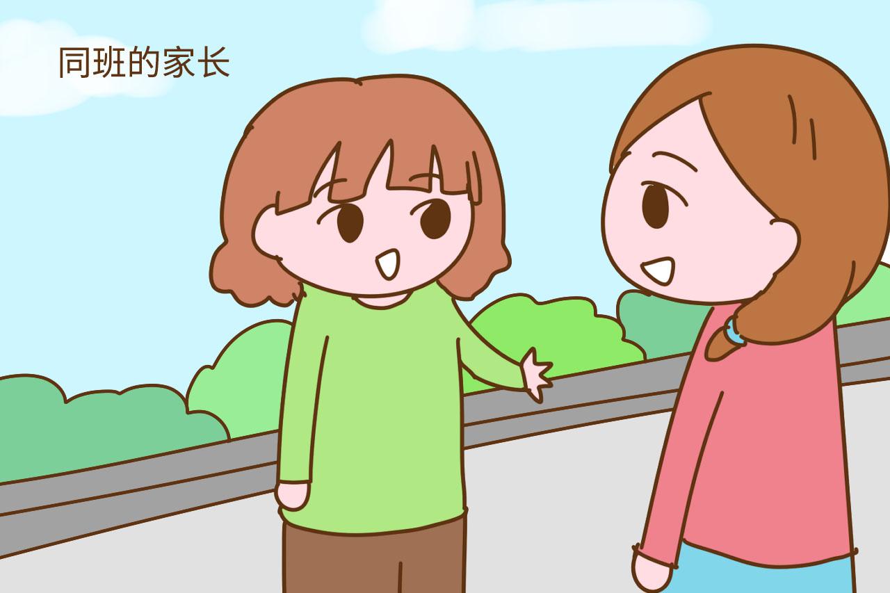 为了孩子以后能更有出息, 这3种人妈妈要早点搞好关系, 别忽略了