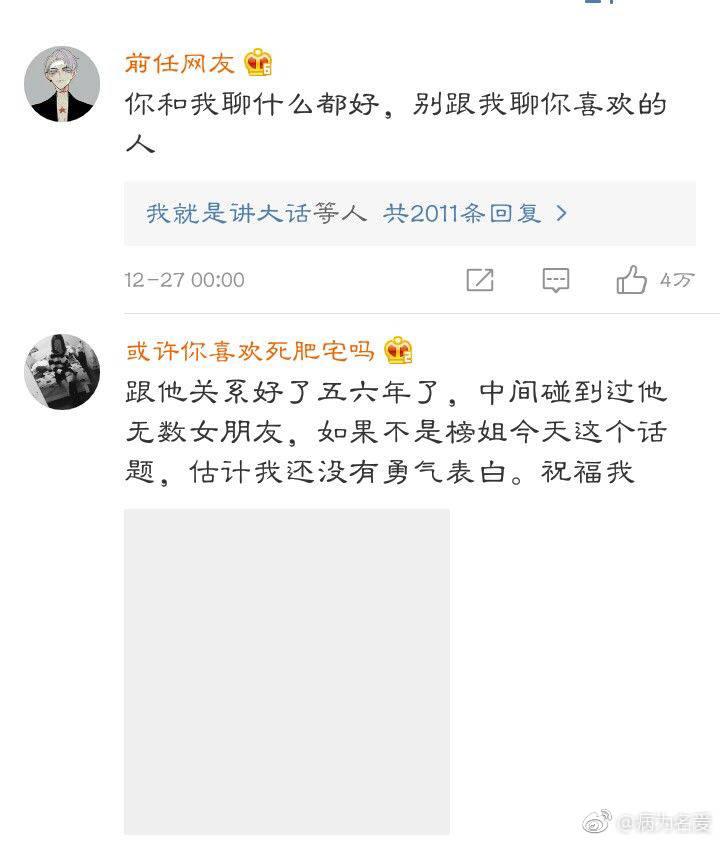 和喜欢的人, 成了哥们是什么体验? ???