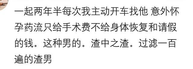 你见过最抠的相亲对象有多抠? 网友: 约我出去, 总是错开饭点!