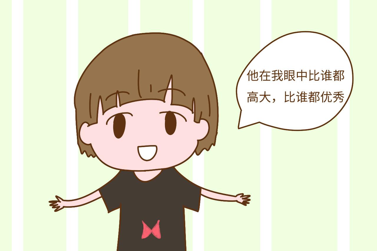 受孩子尊敬的爸爸VS遭孩子鄙视的爸爸, 看看你属于哪种?