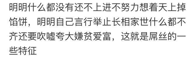 男人的什么行为在女人看来会很屌丝? 气质不够钱来凑
