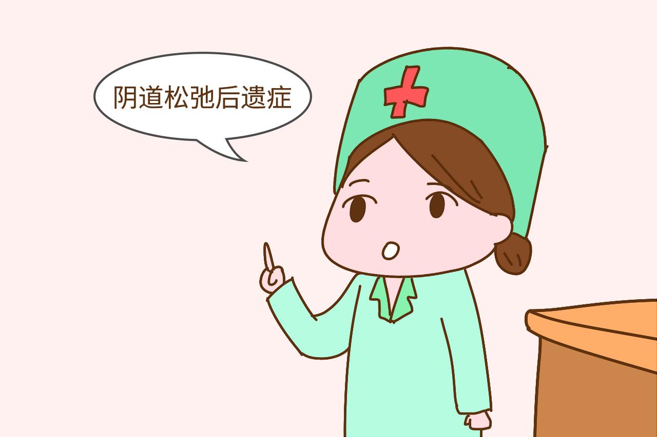 都说剖腹产有后遗症, 其实顺产也有, 没中的宝妈说明恢复好了