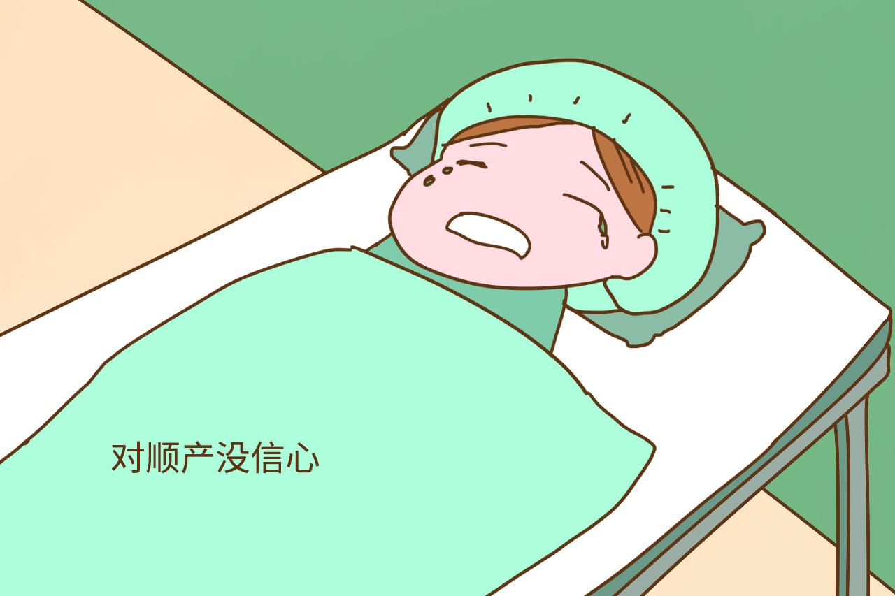 顺产需不需要打麻药?对产妇会不会落下后遗症?