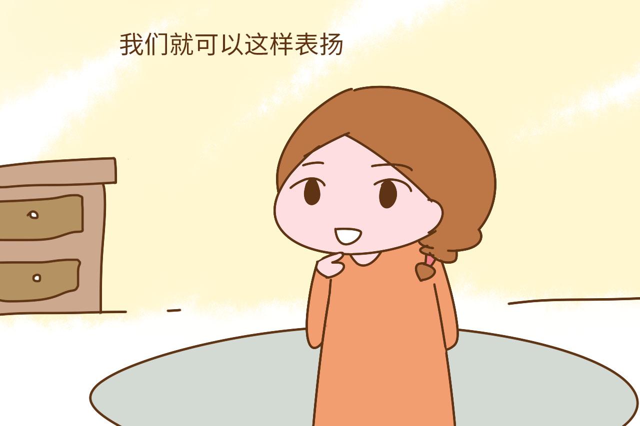 表扬孩子有诀窍, 这几句可要不得, 家长你中招了吗?