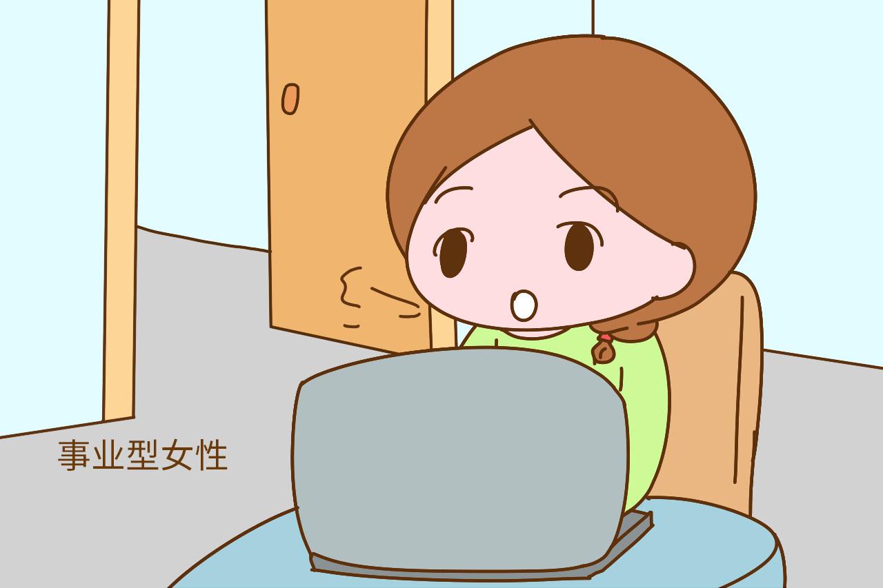 这几类女性, 注定难怀上孩子, 第2种情况还很常见