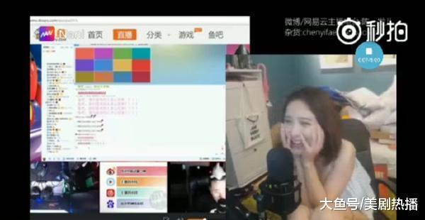 不尊重历史惹众怒! 大量黑历史被扒后, 斗鱼主播陈一发终于道歉了