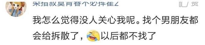 放假回家的重头戏催婚大战即将爆发, 你是瑟瑟发抖还是笑看他人?