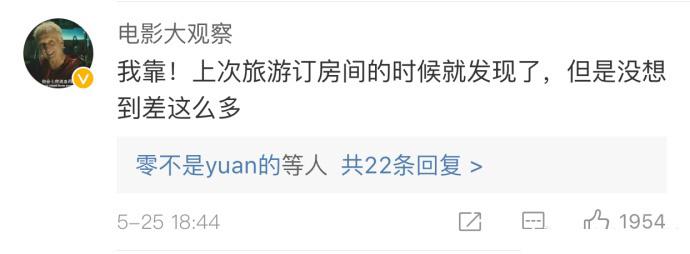 这是什么操作啊? 看来是时候把我的小灵通拿出来了
