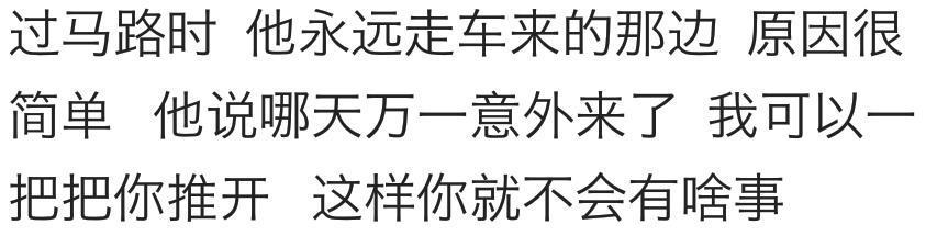 男朋友每天暖暖的举动, 习惯了这般甜蜜与幸福