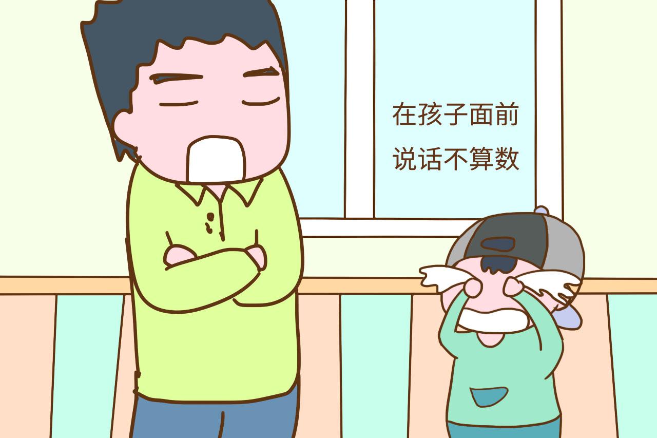 爸爸这几种行为, 会让孩子变得没出息, 妈妈别不在意