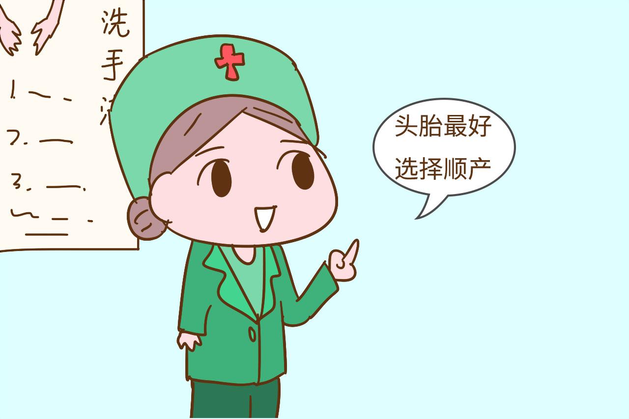 女人一生能承受几次剖腹产? 产科医生的说法很中肯, 要爱惜自己