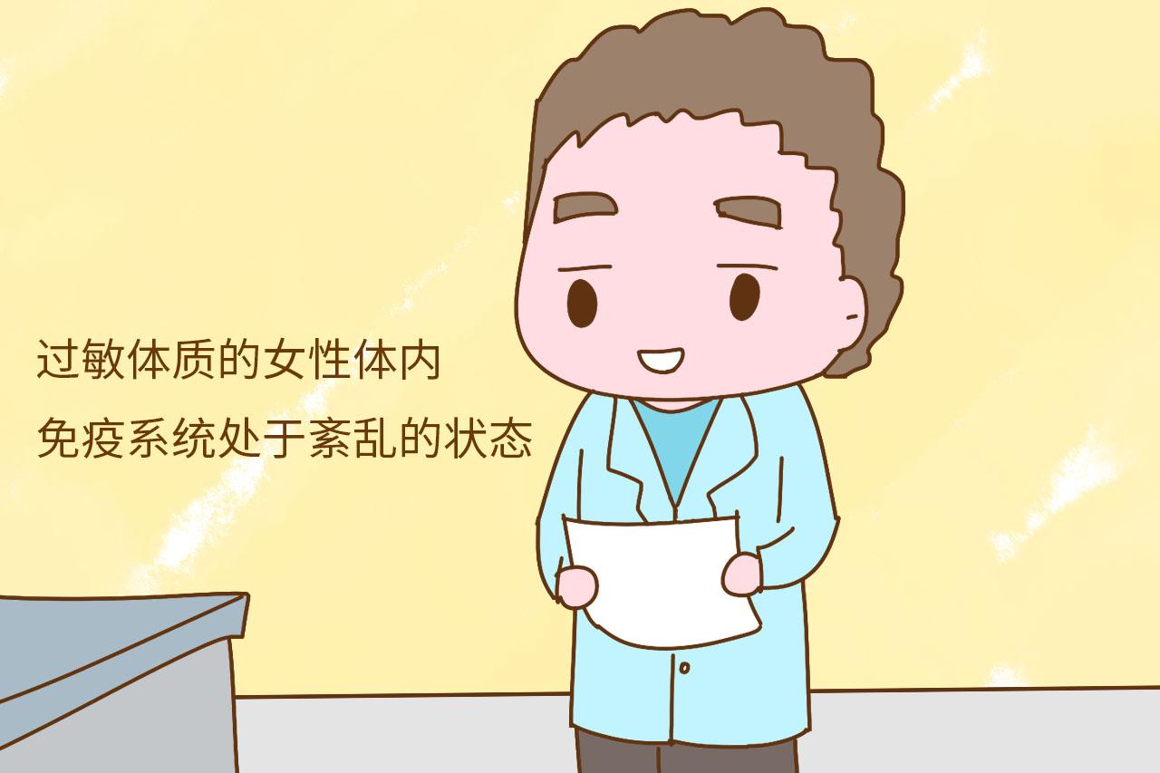 备孕3年还怀不上, 可能是这项体质在“避”孕, 老公可怜了