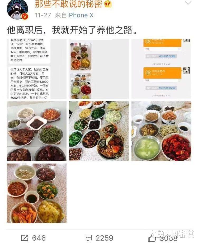 “婚后, 我只能穷养自己”: 越优秀的女人, 步入婚姻越要谨慎