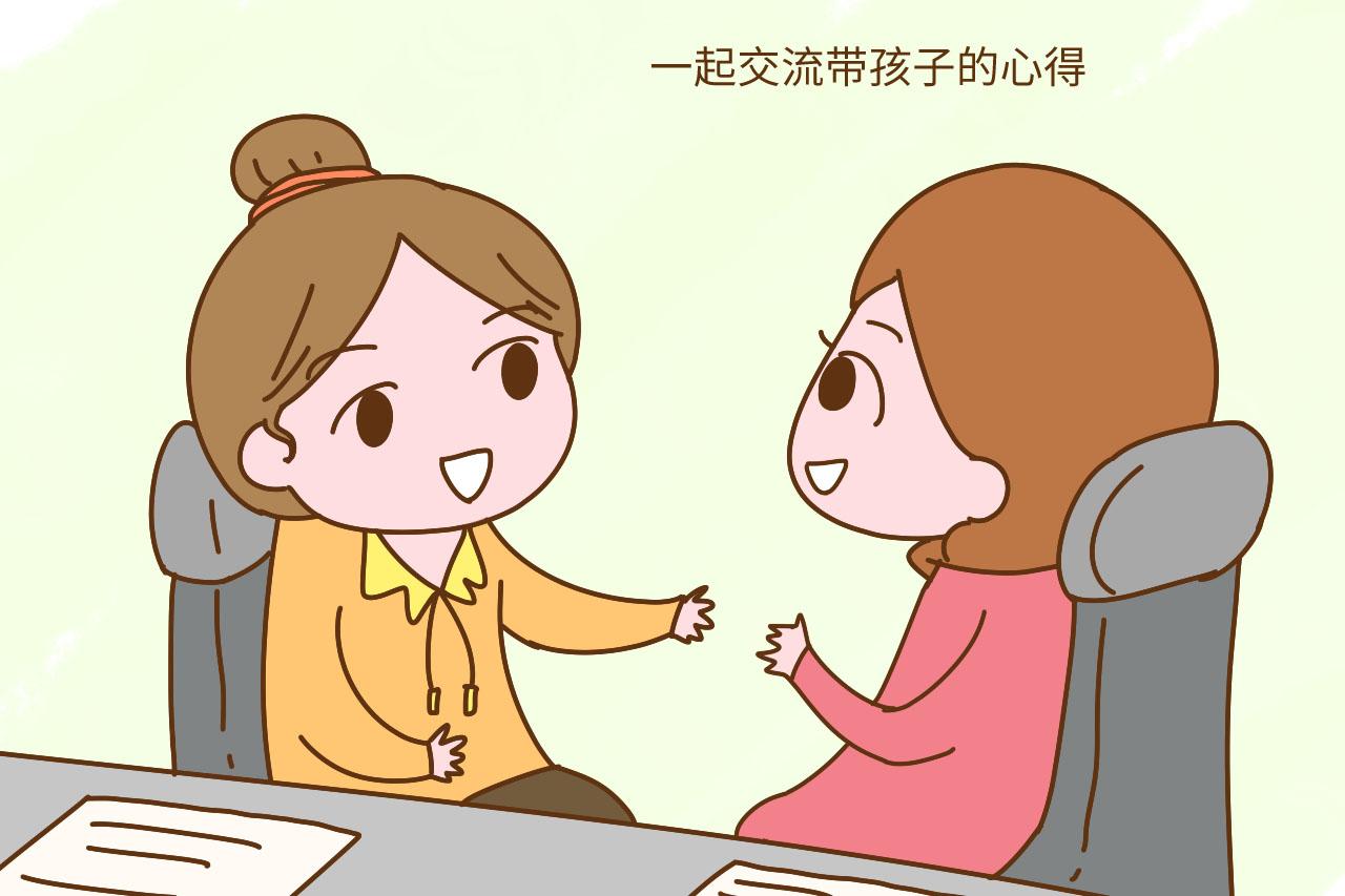 全职和上班如何抉择? 有了这3个条件, 选择上班会更好