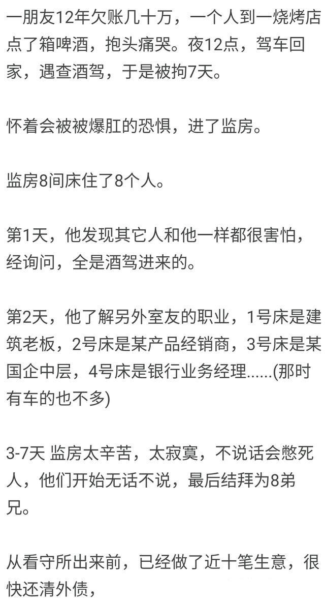 逆袭成功是怎样一种体验? 不逼自己一把, 你永远不知道自己多优秀