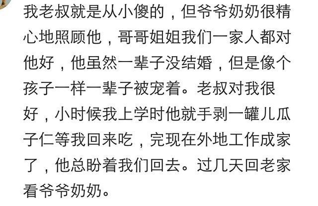 小时候身边那些智商不全的孩子后来怎样了? 网友评论太可怜了