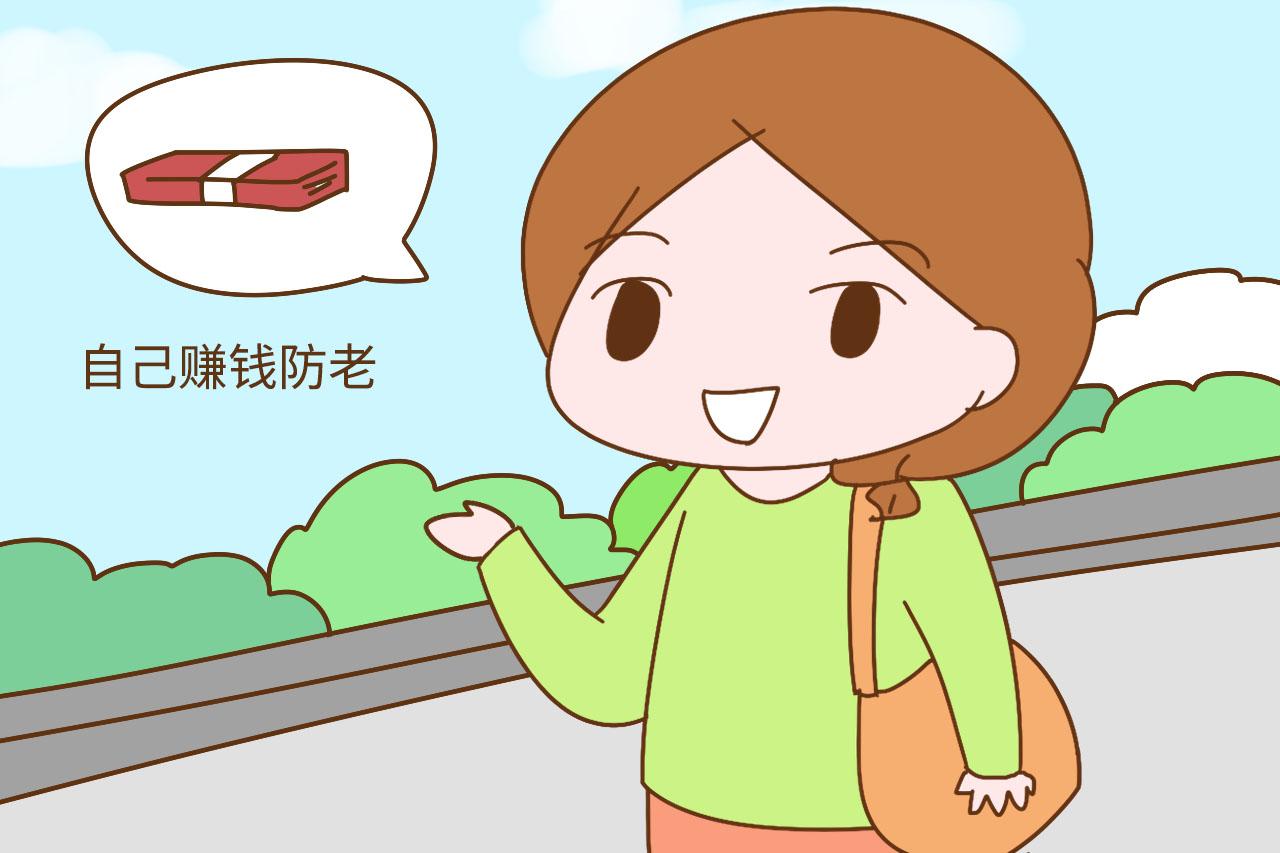 为什么80后拼了命地赚钱, 想要二胎还是不敢生? 原因戳心