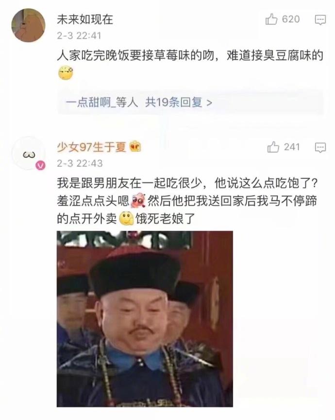 恋爱使人盲目   你们对女人一无所知…… ????