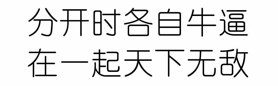 每一个被爱的人都是祖宗, 被偏爱是安全感最好的解释
