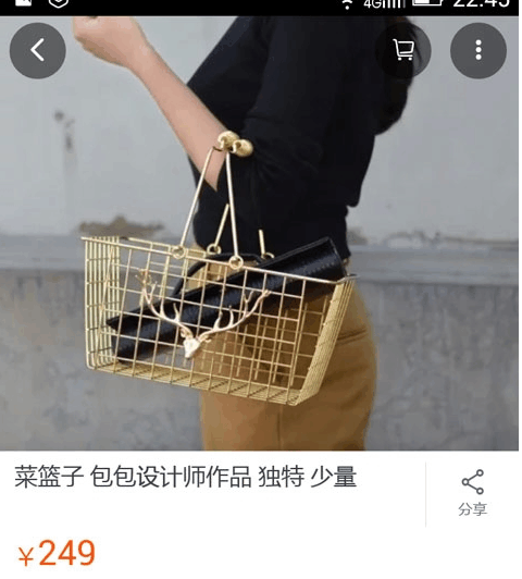 奇葩买家秀|建议有男友的妹子不要买