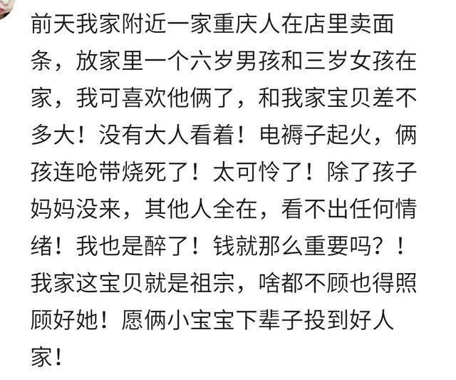 哪件事让你感受到了世事无常? 网友: 万般皆是命, 半点不由人