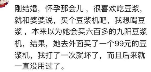 什么叫贫穷限制了想象? 一件衣服从初中穿到了大学