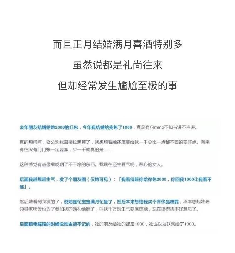 姐妹们有话好好说! 不要动不动就结婚好吗…… ??