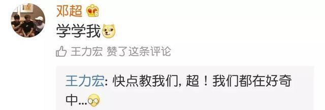 王力宏微博撒娇被嫌弃, 爱情果然就是一物降一物!