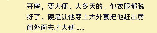女生刚交往时和现在的差别!