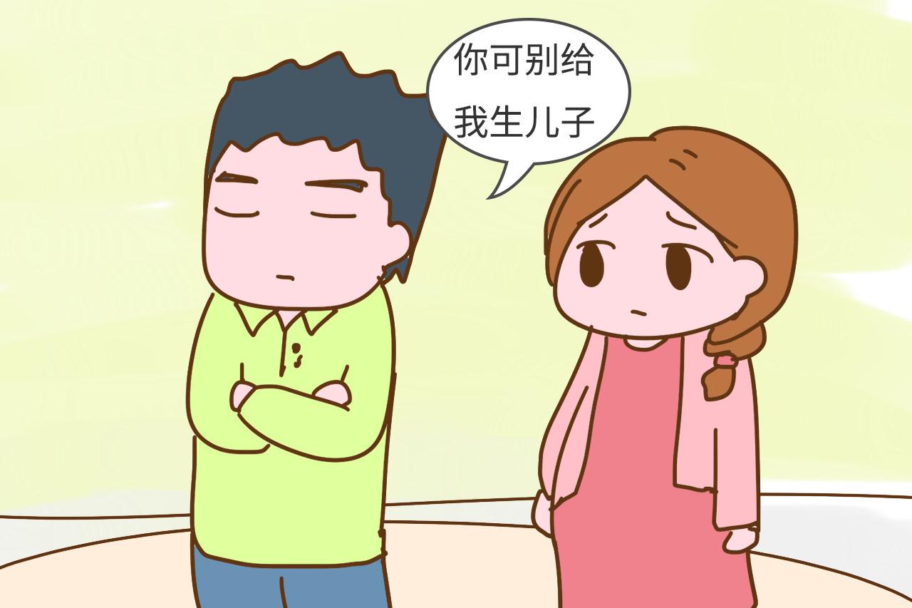 2老公希望你生男还是生女? 答案暴露其心思, 帮你看清嫁了啥样的人