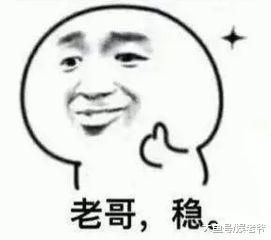 盘点那些自以为很红, 却被现实啪啪打脸的明星! 网友: 能不能稳住