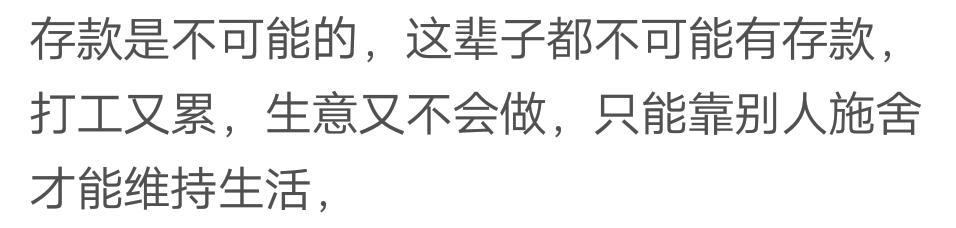 80后90后的你们有存款了吗? 网友: 这辈子是不可能有存款的了