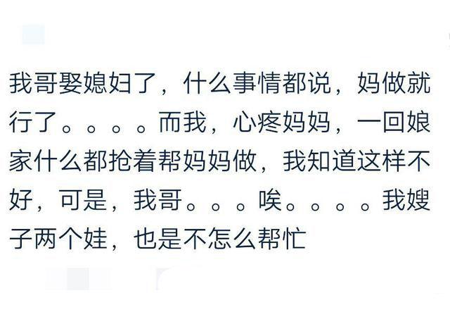 老了之后, 儿子和女儿谁会更孝顺一点? 来看看网友的吐槽