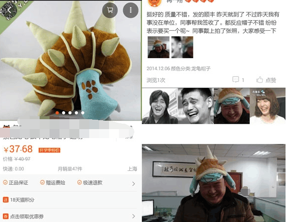奇葩买家秀|你这走位, 垃圾桶都看不过去了