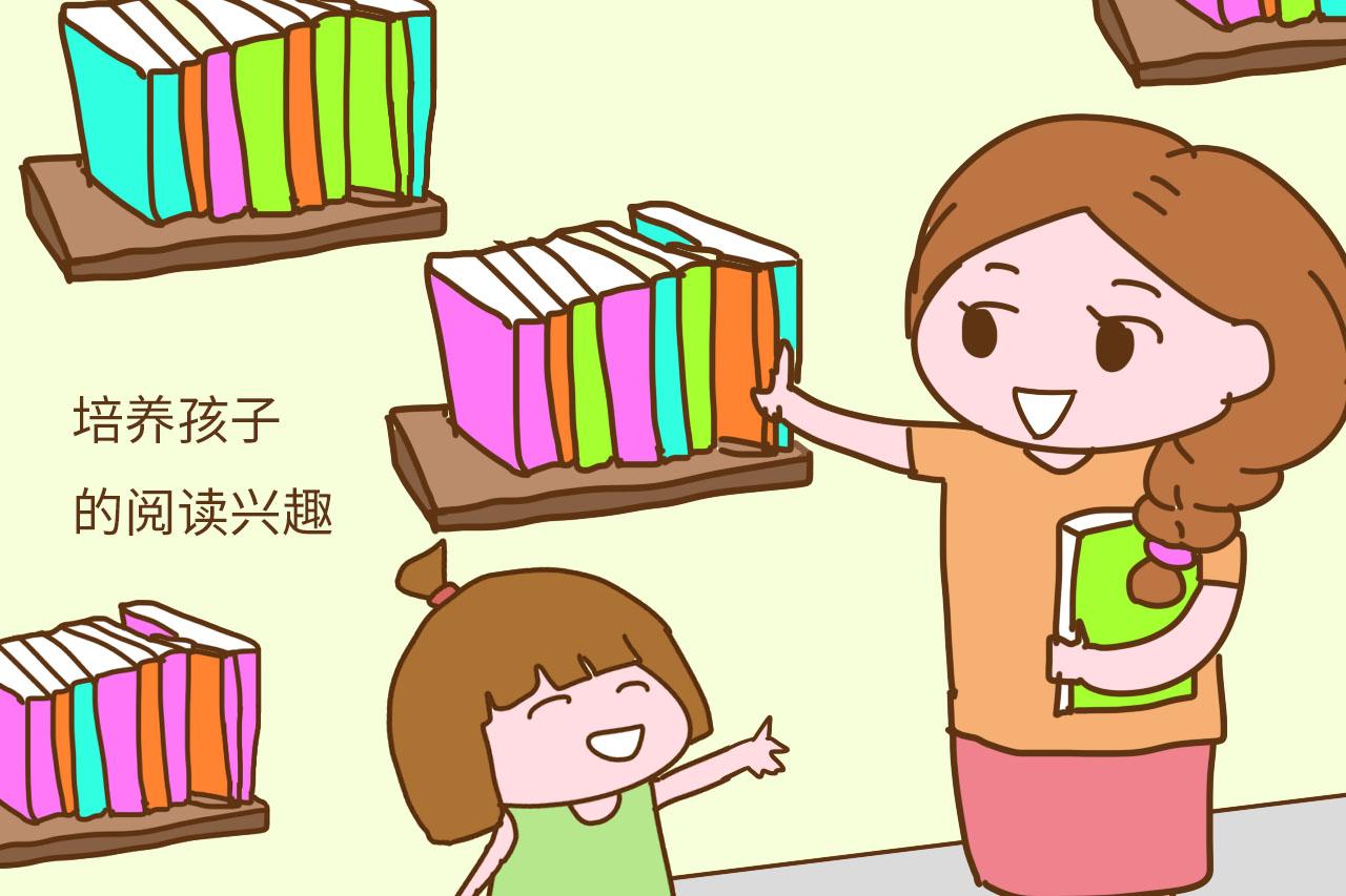 家长别不信, 如果孩子小时候有这几个特征, 可能成为学霸