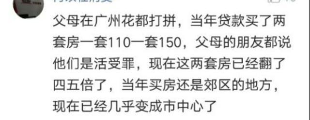 那些成功错过了当富二代的机会, 看了你心痛了吗?